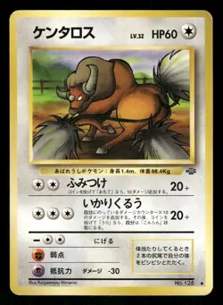 1997 Heavy Played Pokemon Tauros No. 128 Jungle Set Japanese - Image 1