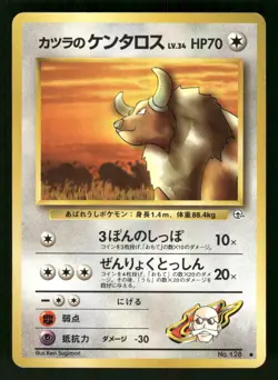 1999 Heavy Played Pokemon Blaine's Tauros No. 128 Gym Challenge Japanese - Image 1