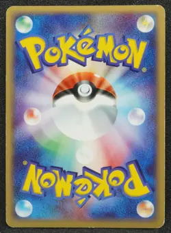 1st Edition Kyogre Team Aqua 2003 Holo Pokemon Card Japanese Free Shipping - Image 3