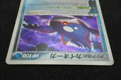1st Edition Kyogre Team Aqua 2003 Holo Pokemon Card Japanese Free Shipping - Image 4