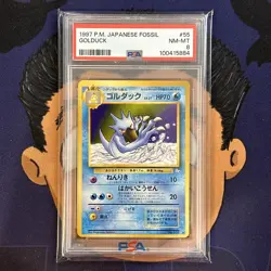 PSA 8 NEAR MINT 1997 Pokemon Japanese Fossil GOLDUCK #55 - Image 2