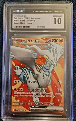 Reshiram EX Pokemon JP White Flare #160 Super Rare Holo CGC 10!!!! - Image 1