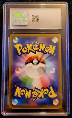 Reshiram EX Pokemon JP White Flare #160 Super Rare Holo CGC 10!!!! - Image 2