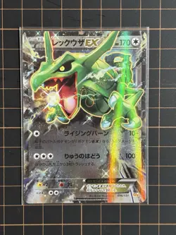 Japanese Pokemon TCG Lot Of 5 Cards - EX CP4, Rainbow GX, Rainbow VMax - Image 2