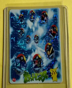 PIKACHU PokeBall Explosion Pokemon Pocket Monsters Vintage Vending Prism Sticker - Image 1