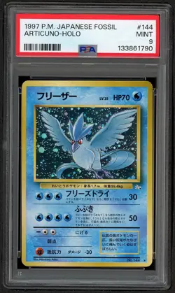 1997 POKEMON JAPANESE FOSSIL #144 ARTICUNO-HOLO PSA 9 MINT - Image 1