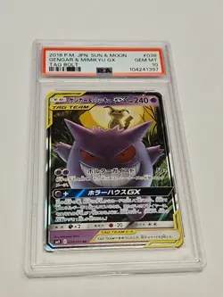 2018 Pokemon Sun & Moon Gengar & Mimikyu GX Tag Team Bolt (JP) PSA 10 038/095 - Image 1