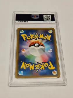 2018 Pokemon Sun & Moon Gengar & Mimikyu GX Tag Team Bolt (JP) PSA 10 038/095 - Image 3