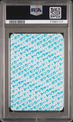 PSA 9 NM 1995 Japanese Topsun BLUE BACK Zapdos #145 Pokemon - Image 2