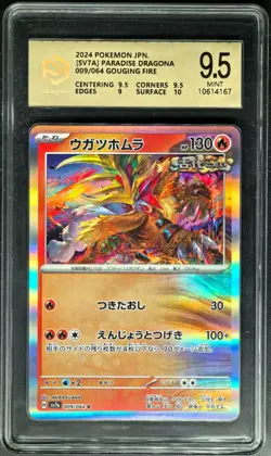 2024 Pokemon Cards JPN. Gouging Fire H SV7a 009/064 PCG 9.5 (SAME AS PSA 9) - Image 1