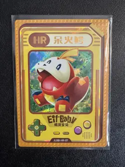 Pokemon Baby Eif 2.0 Fuecoco HR Gameboy Card Chinese JLBB- HR -07 - Image 1