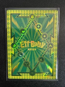 Pokemon Baby Eif 2.0 Fuecoco HR Gameboy Card Chinese JLBB- HR -07 - Image 2