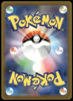 Volo 245/172 SAR S12a VSTAR Universe Japanese Pokemon Card NM-1 - Image 2