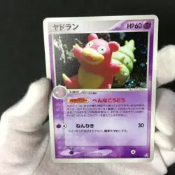 Slowbro Flight of Legends 045/082 2004 Holo FireRed Japanese Pokemon Card LP++ - Image 2