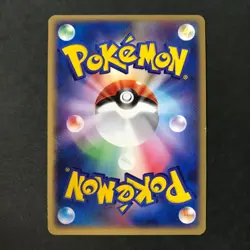 Slowbro Flight of Legends 045/082 2004 Holo FireRed Japanese Pokemon Card LP++ - Image 4