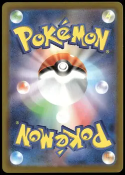 Cheren's Care 241/172 SAR S12a VSTAR Universe Japanese Pokemon Card NM-1 - Image 2
