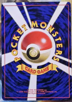 Computer Error No. 030 Unnumbered Promos Japanese Pokemon Card TCG - NM - Image 2