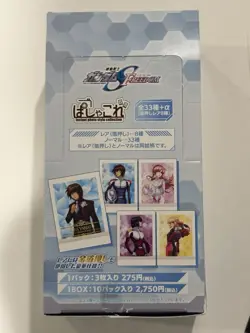 Gundam Seed Freedom Movic Instant Photo Style Collection Trading Art Cards - Image 5