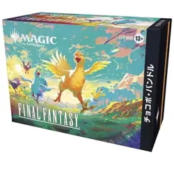 *New* PRESALE MTG Japanese Final Fantasy Chocobo Bundle Sealed - Image 1