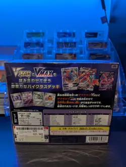 Pokemon Card High Class Deck Deoxys VSTAR & VMAX Japanese - Image 2