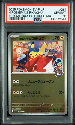 2025 POKEMON JPN PROMO POKEMON CENTER HIROSHIMA #261 HIROSHIMA'S PIKACHU PSA 10 - Image 1