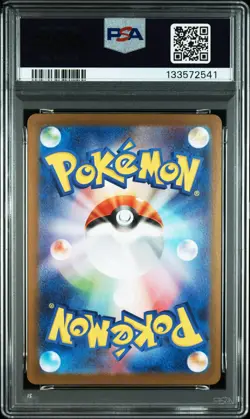 2025 POKEMON JPN PROMO POKEMON CENTER HIROSHIMA #261 HIROSHIMA'S PIKACHU PSA 10 - Image 2