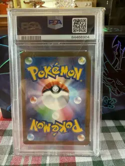 2023 POKEMON SV2a JP CHARIZARD ex SUPER RARE PSA GEM MINT 10 - Image 2