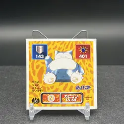 Snorlax 143 Amada Pokemon Sticker - Image 1