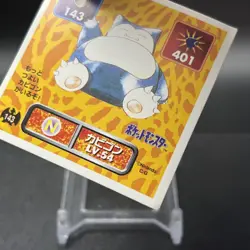 Snorlax 143 Amada Pokemon Sticker - Image 2