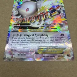 Mega M Audino EX 85/124 - XY Fates Collide Ultra Rare 2016 - English Pokemon TCG - Image 2