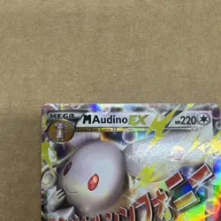 Mega M Audino EX 85/124 - XY Fates Collide Ultra Rare 2016 - English Pokemon TCG - Image 4