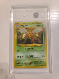 2000 Pokemon Japanese Neo 2 Beedrill Holo #15 TAG 6 SWIRL NM - Image 1