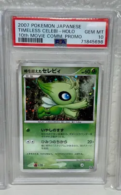 Timeless Celebi Pokemon 2007 Holo 10th Movie C. File Promo Japanese PSA 10 - Image 1