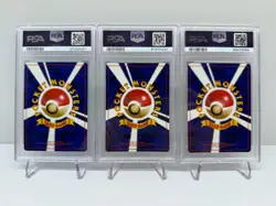 1997 Pokemon Jap Jungle #134, 135, 136 Vaporeon, Jolteon, Flareon Holo PSA 9 Set - Image 2