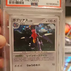 Pokemon Japanese Garchomp DPBP#504 Secret of the Lakes Holo Unl. LIGHT PLAY-2 - Image 3