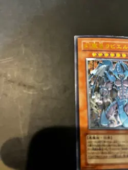 Yugioh SOI-JP001 JP002 JP003 Uria Hamon Raviel Ultimate Set of 3 Japanese - Image 5