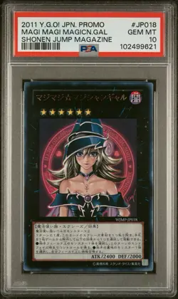 2011 YU-GI-OH! JAPANESE PROMO SHONEN JUMP MAGAZINE MAGI MAGI MAGICIAN GAL PSA 10 - Image 1