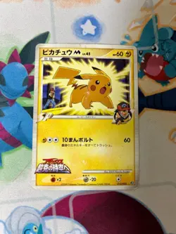 Pikachu M LV45 012/022 Japanese Pokemon Card 2009 Advent of Arceus - Image 1