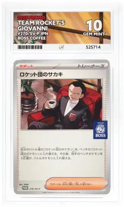 ACE 10 Team Rocket's Giovanni 270 /SV-P BOSS Coffee Promo Japanese Pokemon Card - Image 1