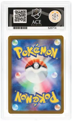 ACE 10 Team Rocket's Giovanni 270 /SV-P BOSS Coffee Promo Japanese Pokemon Card - Image 2