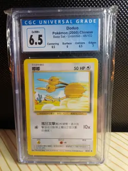 Doduo Pokemon Card 2000 Chinese Base Set Unlimited 48/102 CGC Graded 6.5 Blue - Image 1
