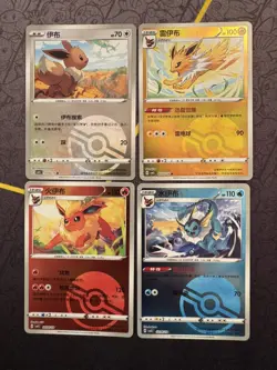 Pokemon Gem Pack Vol 2 CBBC2 Bundle - x4 Eeveelutions Cards (Poke Ball Holos) - Image 1