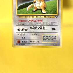 Pokemon Card Japanese?Dragonite?No.149 GB Promo Holo Rare Old Back Nintendo - Image 3