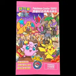 Taipei's Pikachu Holo 057/SV-P SEALED Promo Pack Pokemon Center 2023 Free Ship - Image 1