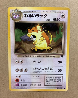 Japanese Dark Raticate No. 020 Team Rocket - Common Pokemon Card - NM - Image 1