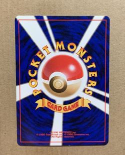 Japanese Dark Raticate No. 020 Team Rocket - Common Pokemon Card - NM - Image 2