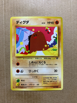 Japanese Diglett No. 050 Team Rocket - Common Pokemon Card - NM/Mint - Image 1