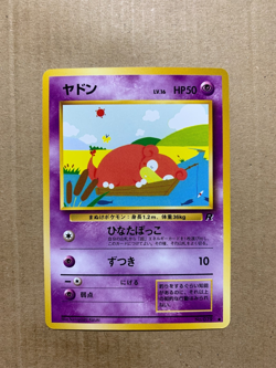 Japanese Slowpoke No. 079 Team Rocket - Common Pokemon Card - NM/Mint - Image 1
