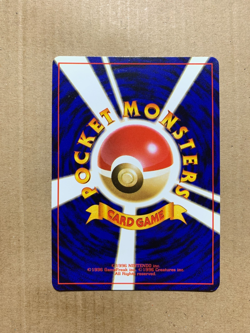 Japanese Dark Muk No. 089 Team Rocket - Uncommon Pokemon Card - NM/Mint - Image 2