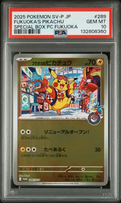 2025 POKEMON JAPANESE PROMO POKEMON CENTER FUKUOKA #289 FUKUOKA'S PIKACHU PSA 10 - Image 1